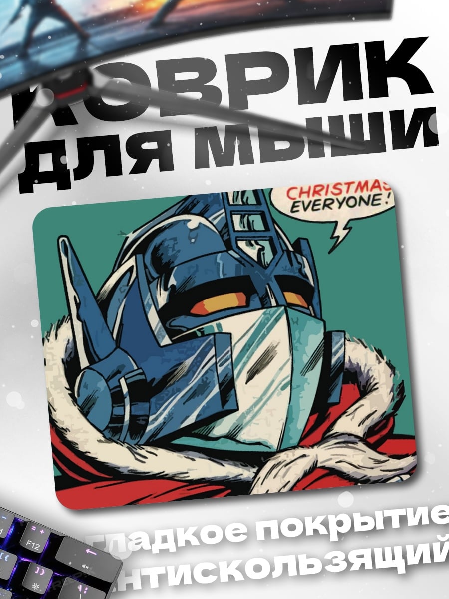 Коврик Оптимус Санта