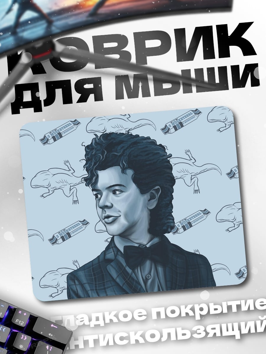 Коврик парень с прической