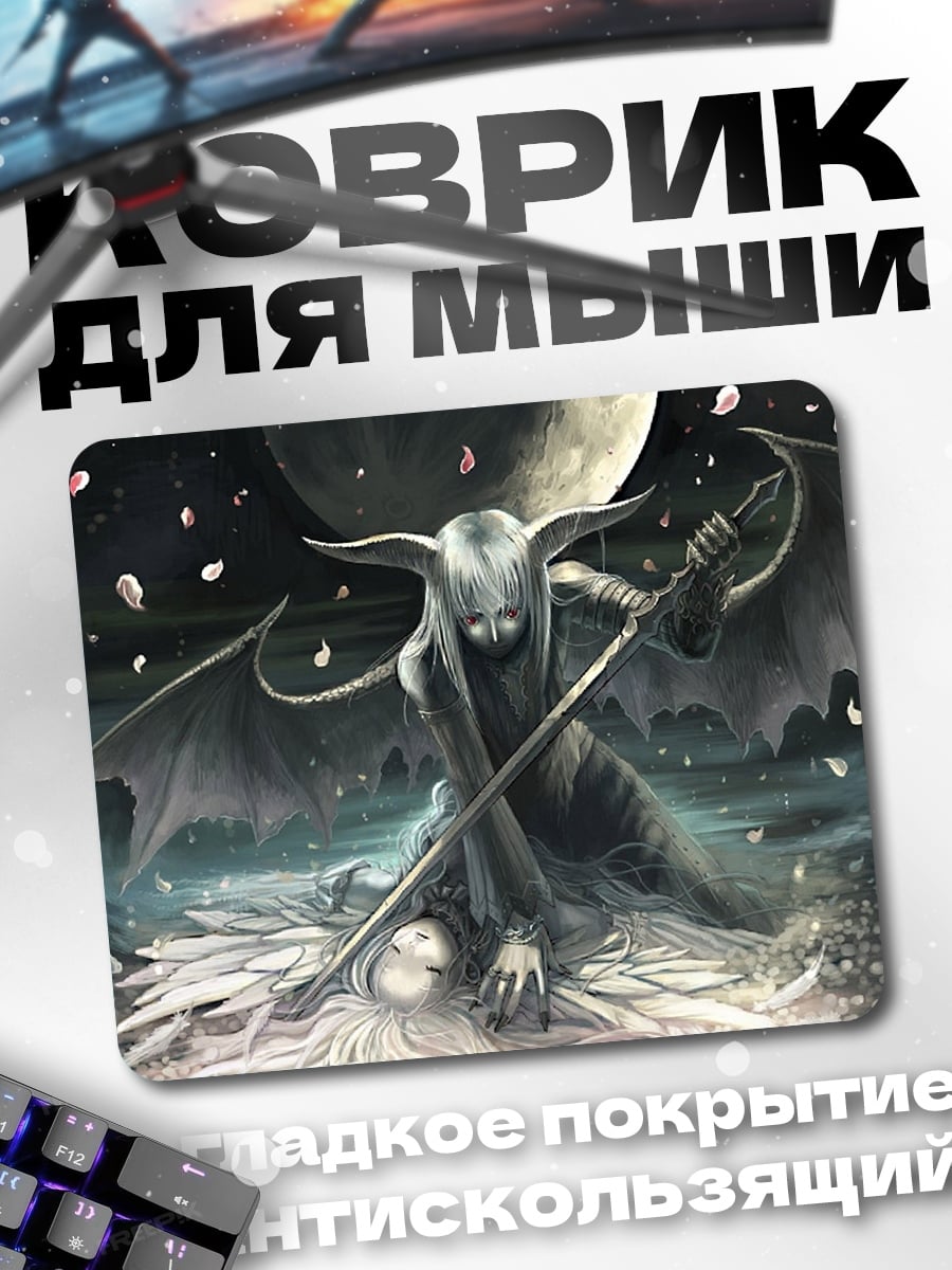 Коврик демон с крыльями