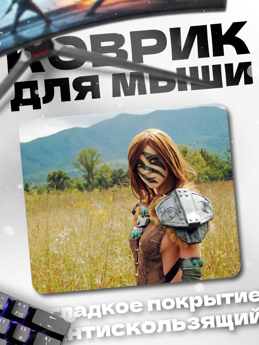 Коврик Воительница в поле