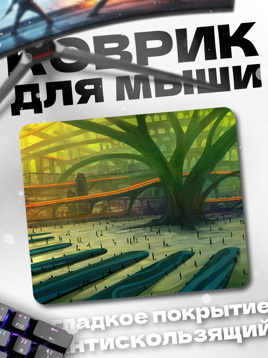 Коврик Фантастический лес