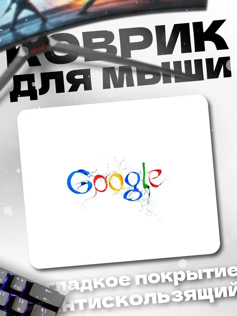 Коврик Логотип Google