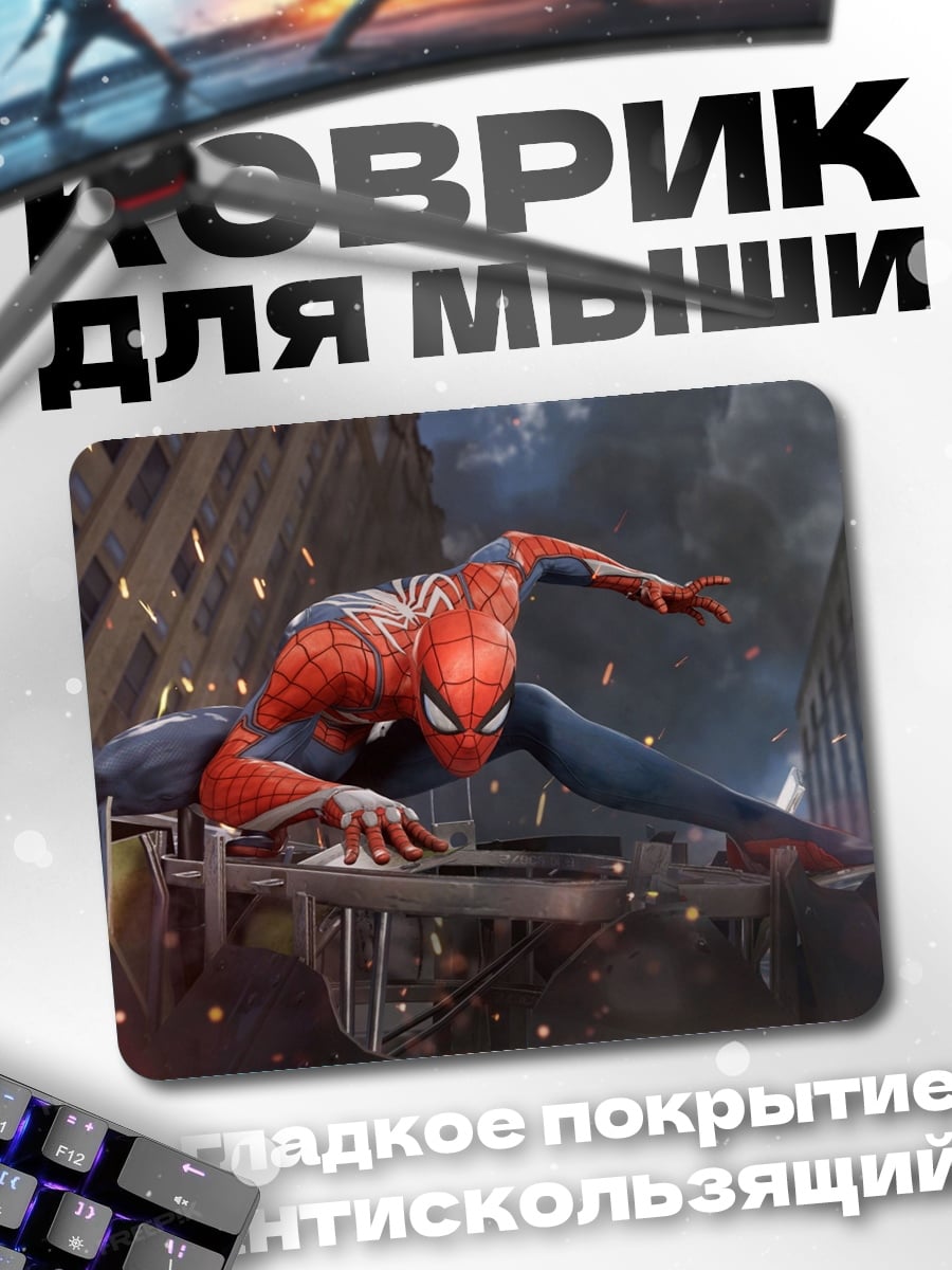 Коврик Человек-паук