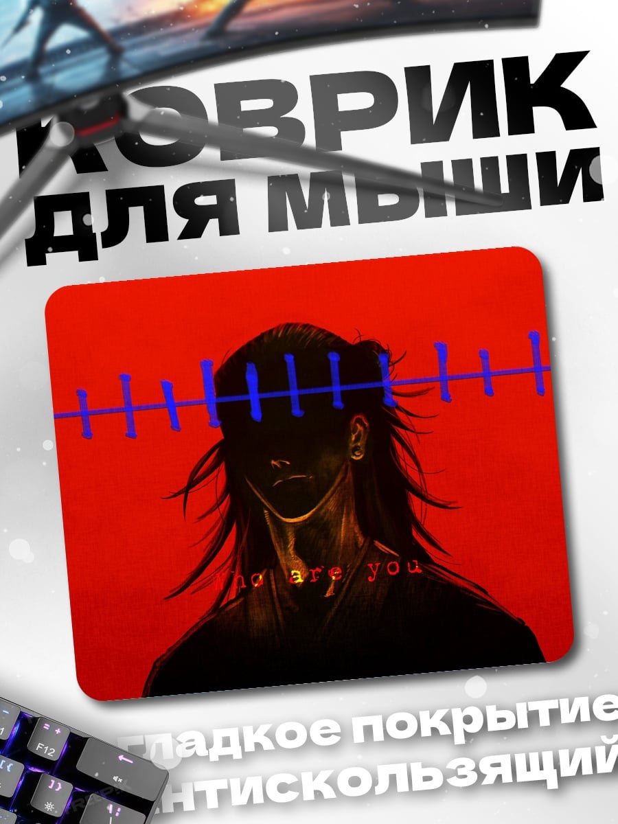 Коврик Аниме девушка в красном