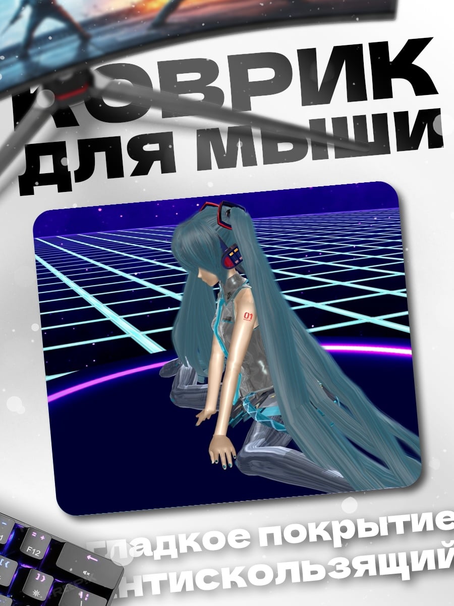 Коврик Аниме девушка в киберпанк