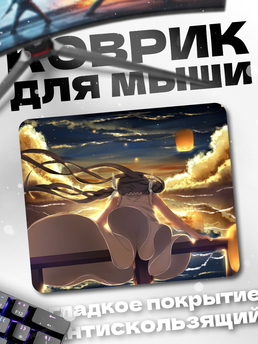 Коврик Аниме девушка фонарики