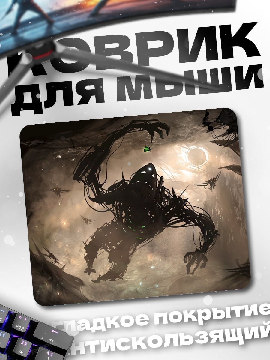 Коврик Мрачный кибермонстр