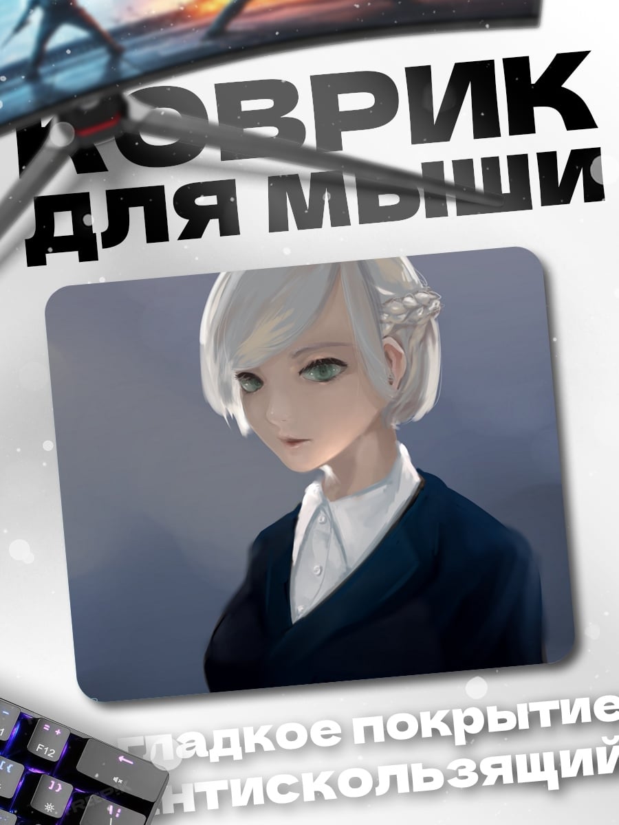 Коврик Эльфийка в пиджаке