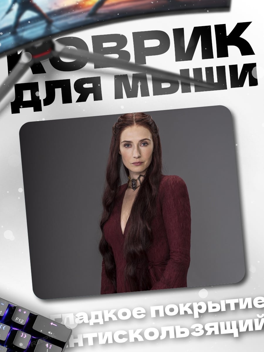 Коврик Женщина в красном