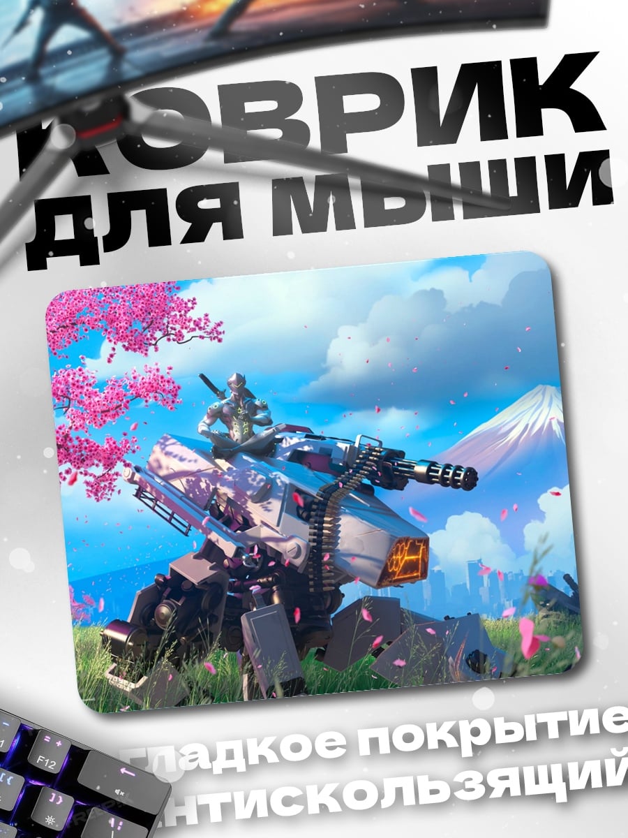 Коврик Робот самурай у Фудзи