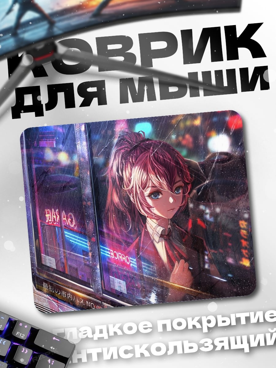 Коврик Аниме девушка в неоне