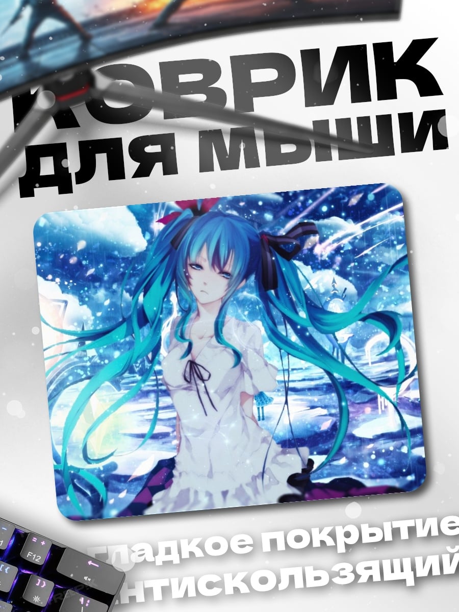 Коврик Аниме девушка зима