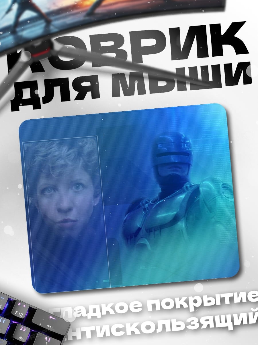 Коврик Киберпанк лицо робот