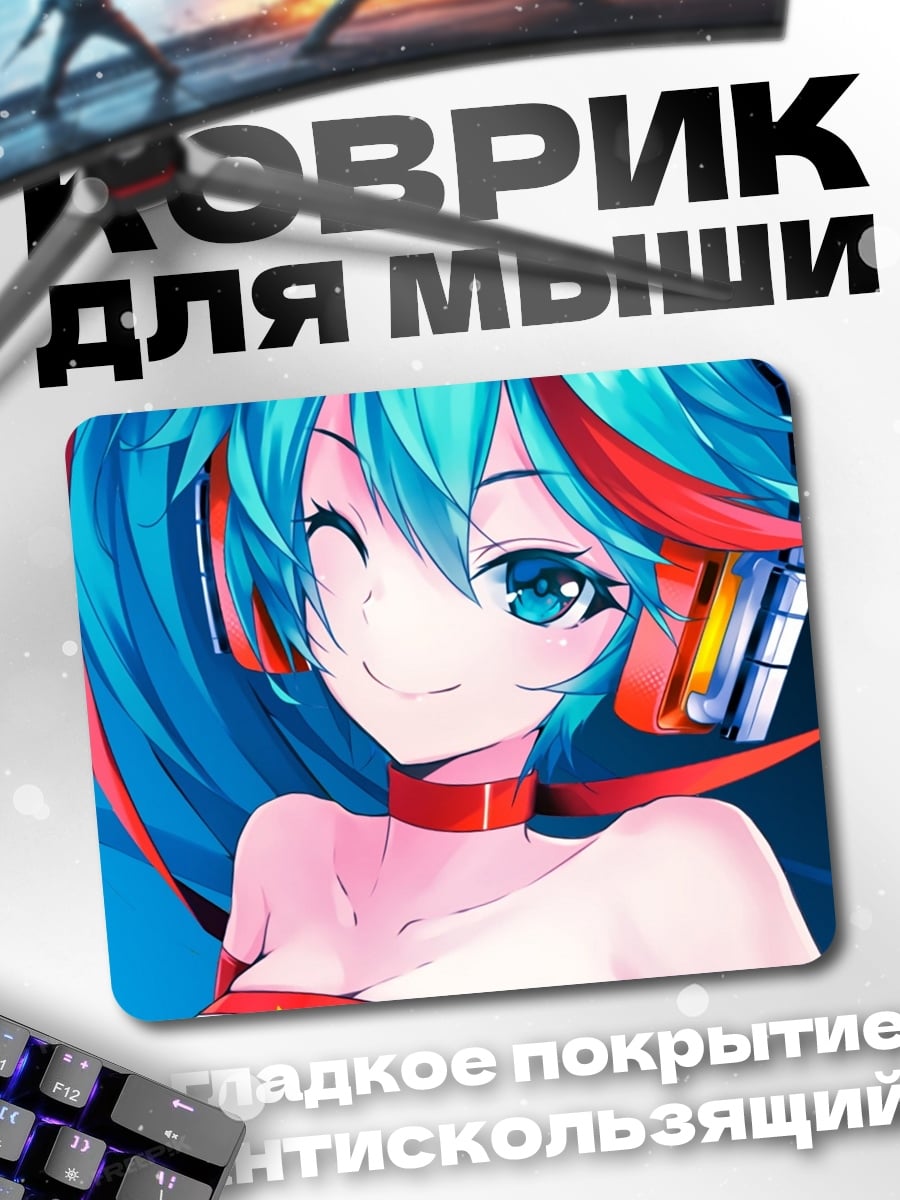 Коврик Аниме девушка с наушниками