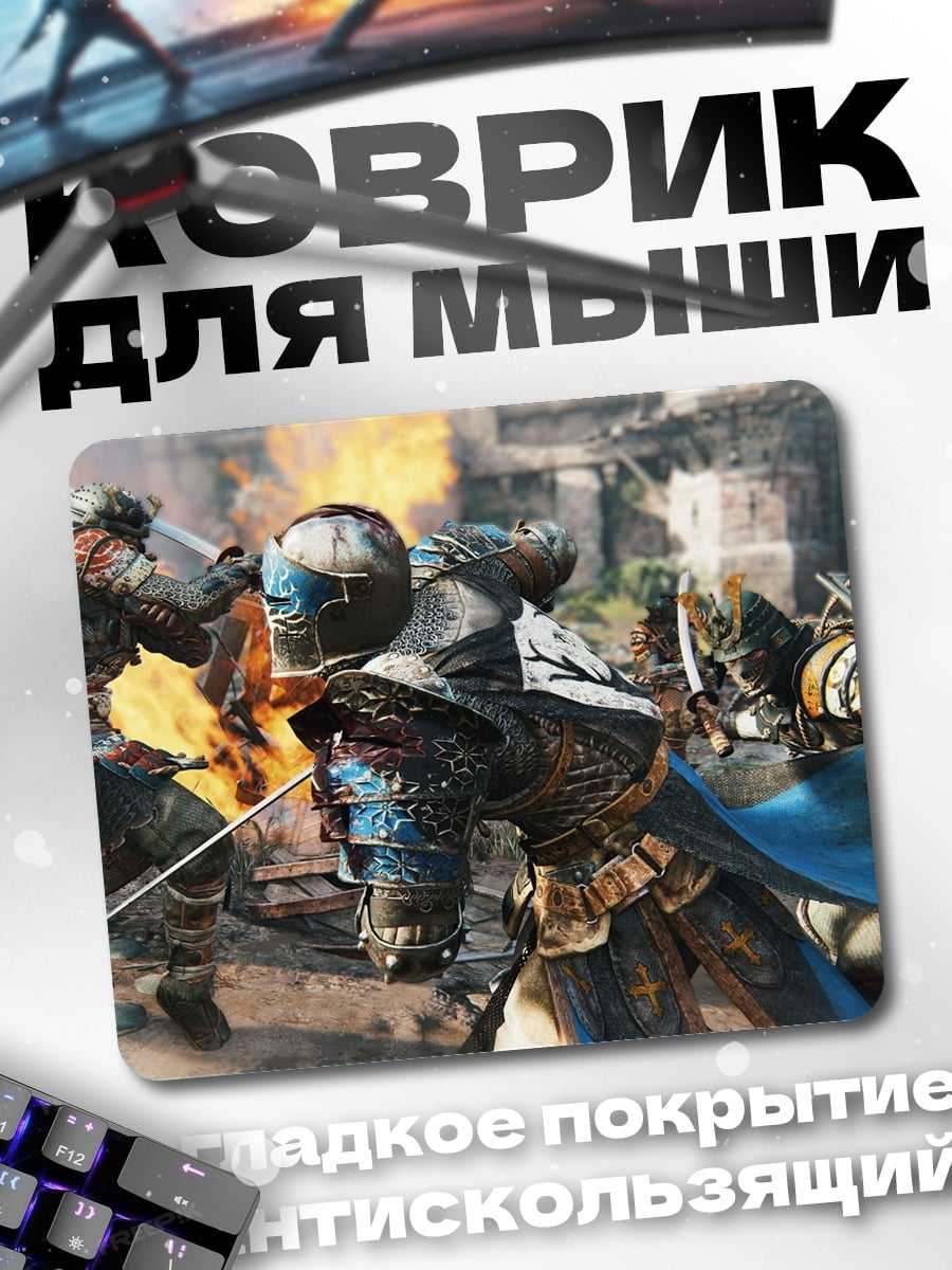 Коврик Битва воинов