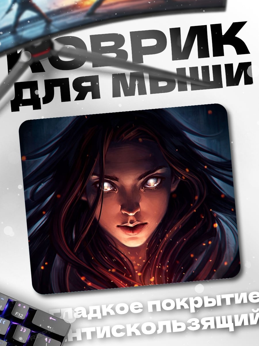 Коврик Девушка с магией
