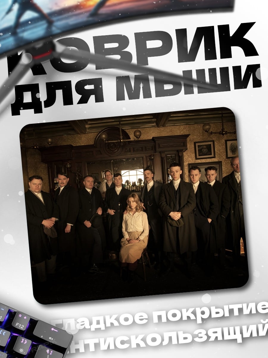 Коврик Судьи в мантиях