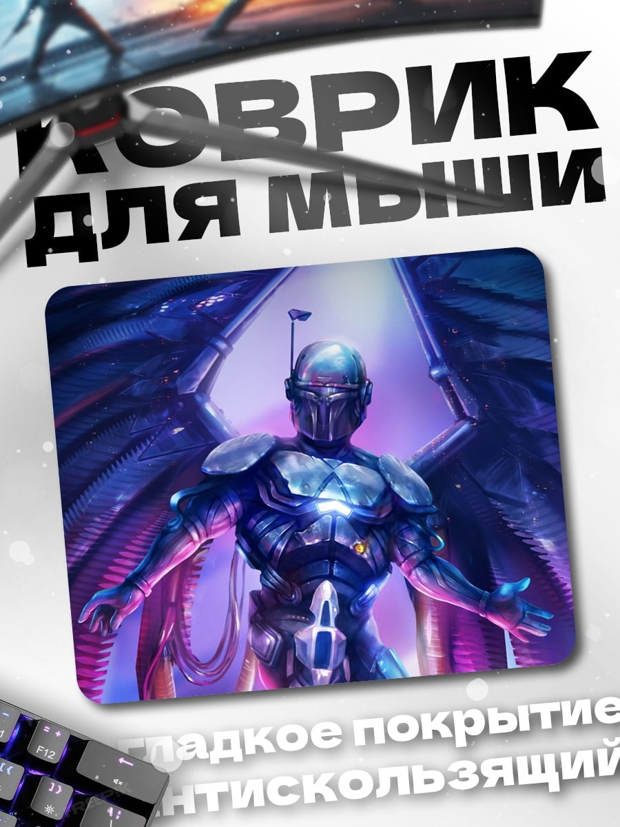 Коврик кибер ангел