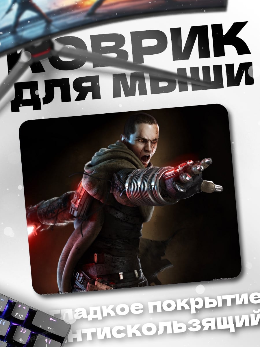 Коврик рыцарь света