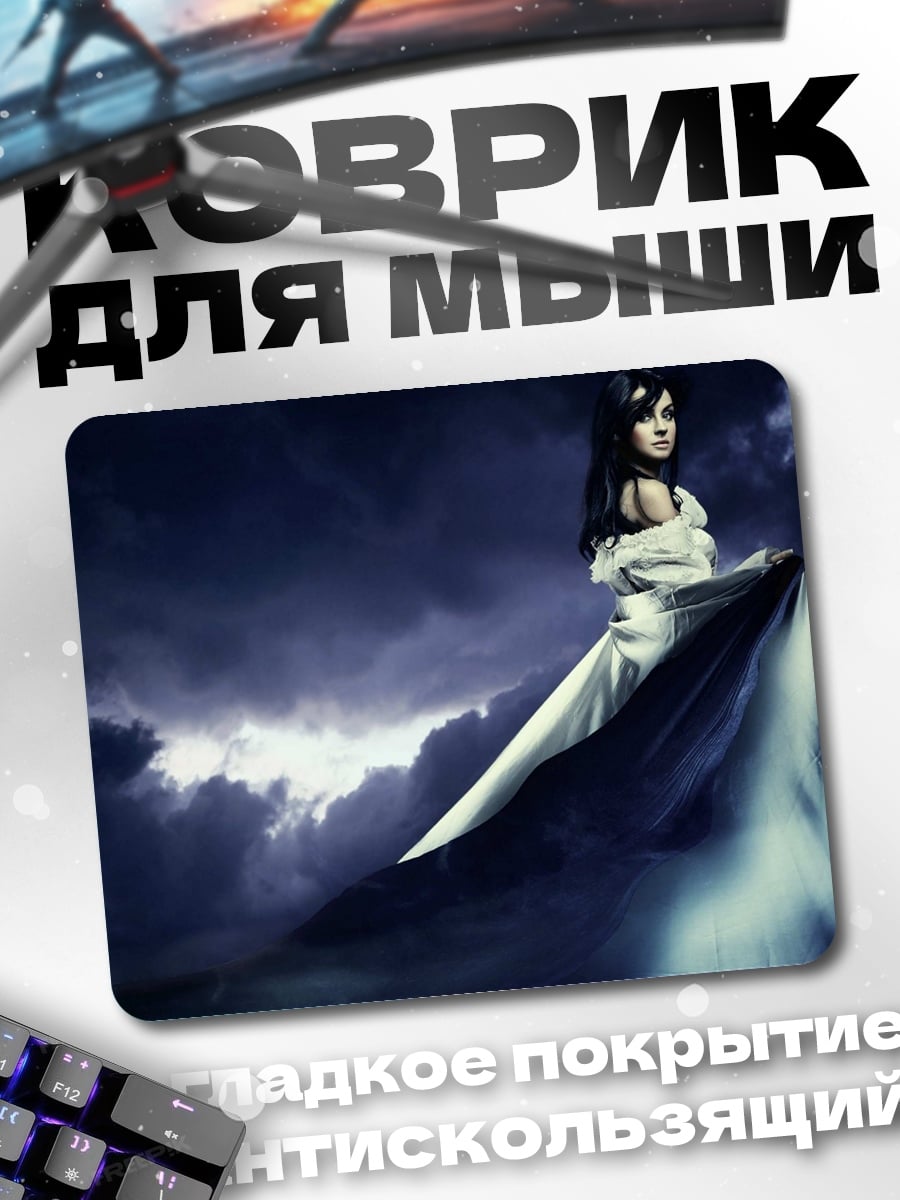Коврик девушка в платье