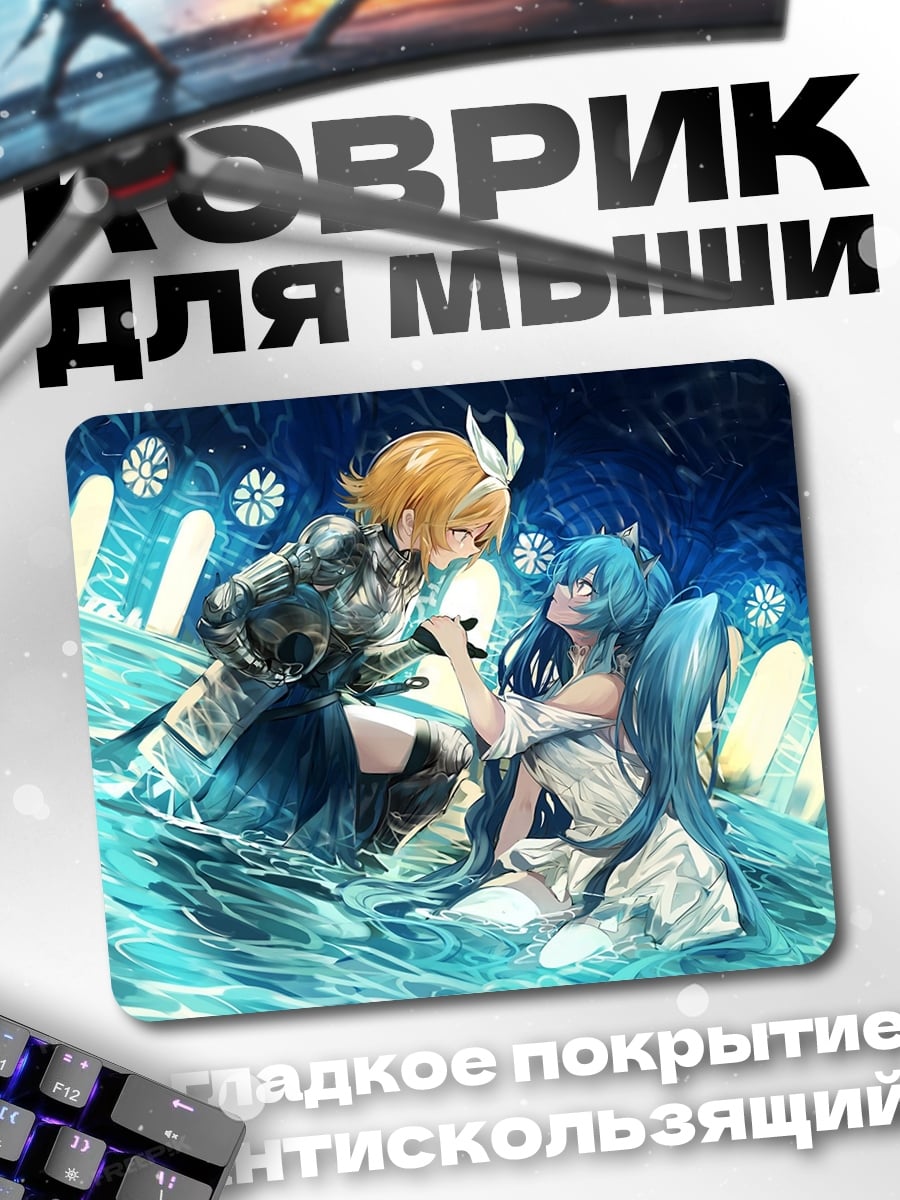 Коврик Две девушки в воде