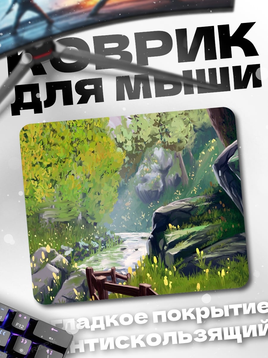 Коврик Лесная тропа