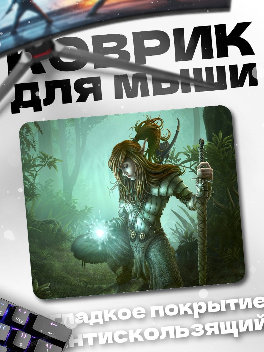 Коврик Лесная волшебница