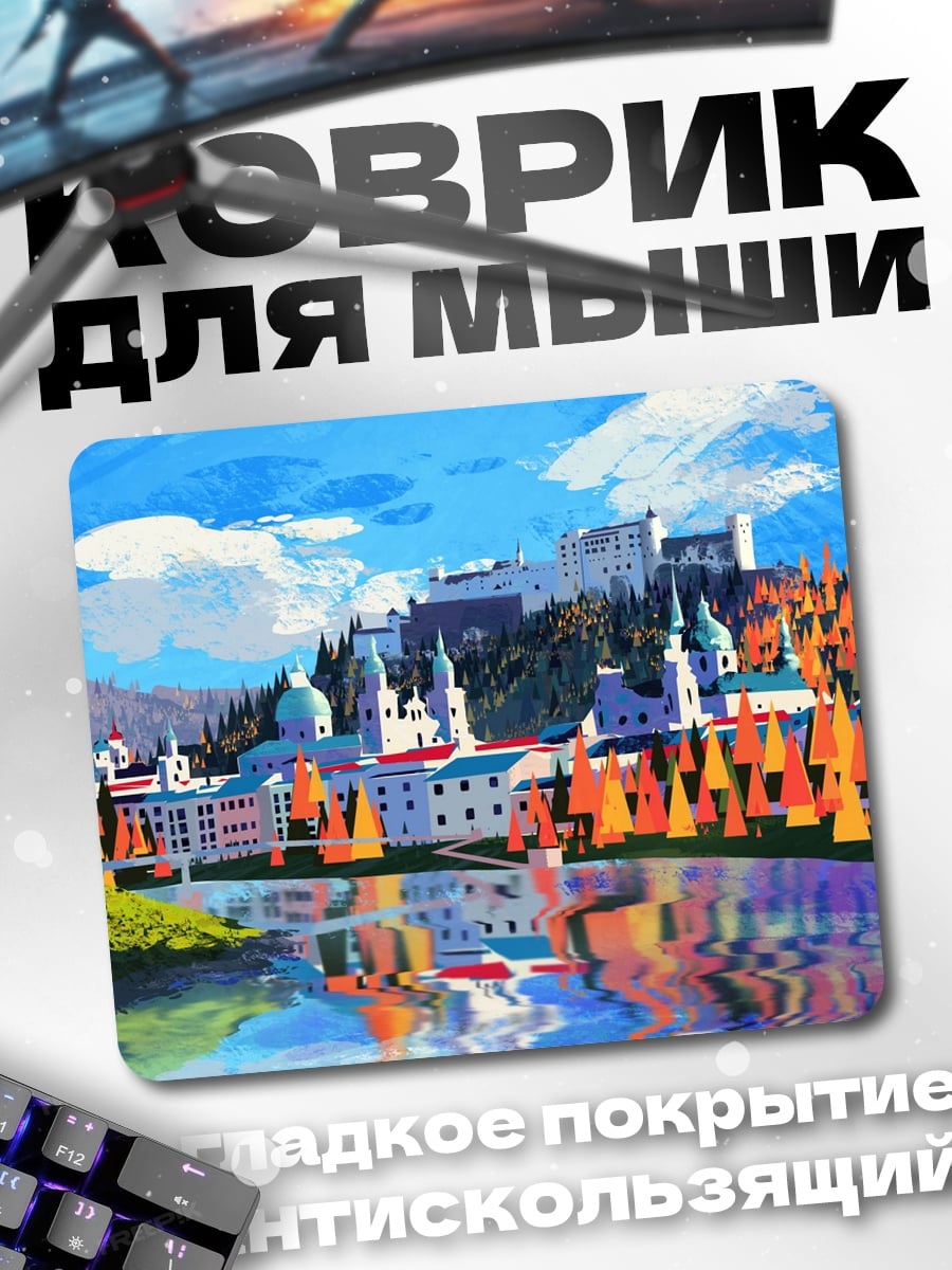 Коврик Город у реки