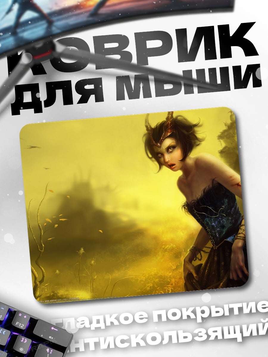 Коврик Золотая нимфа