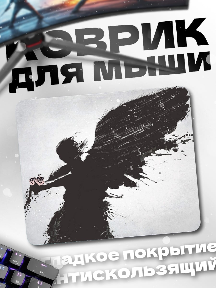 Коврик Падший ангел