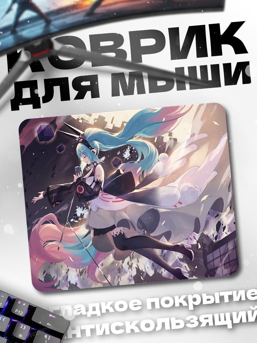 Коврик Аниме девушка в полете