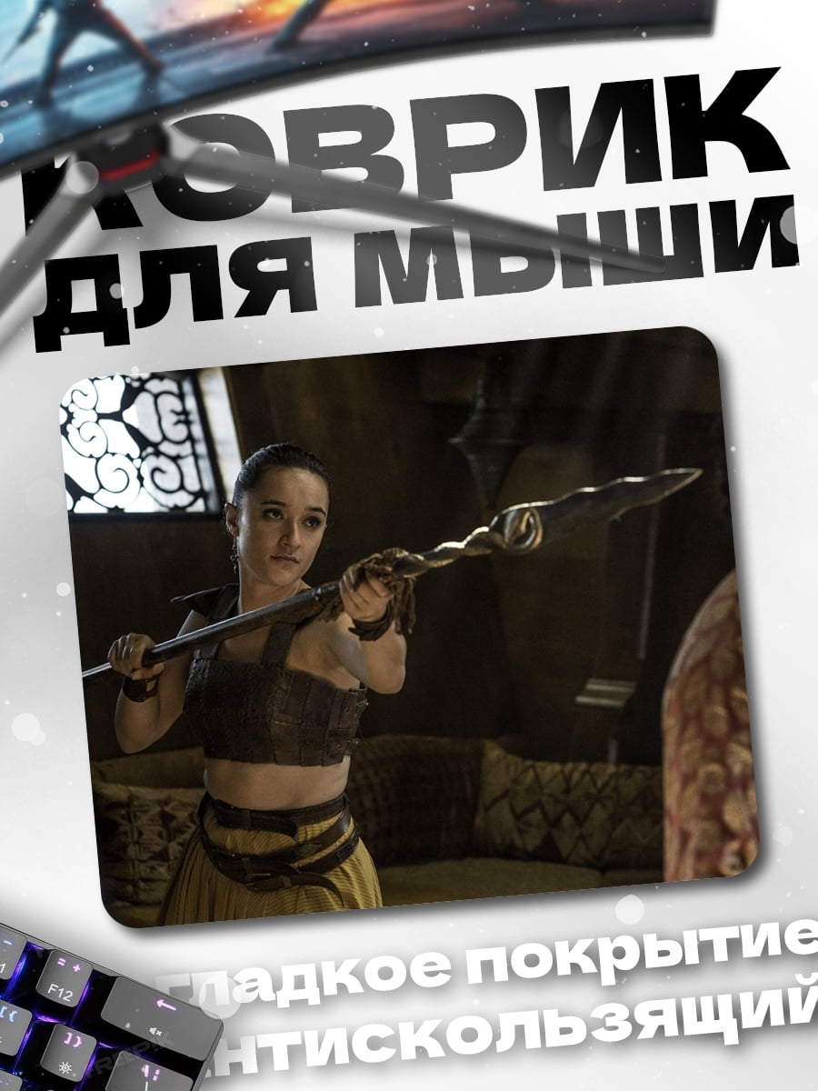 Коврик Воительница с копьем