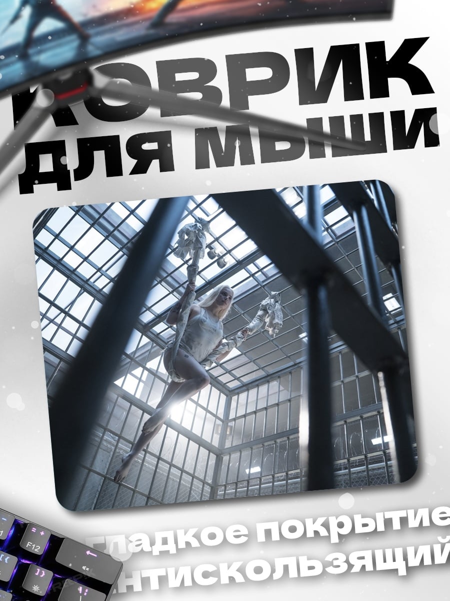 Коврик Белый герой в клетке
