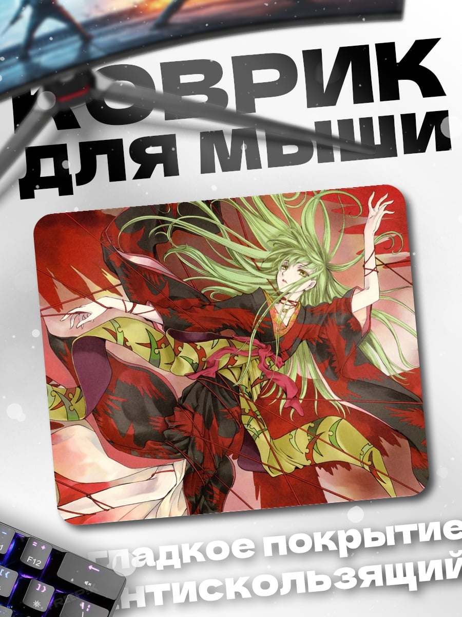 Коврик Аниме девушка в красном
