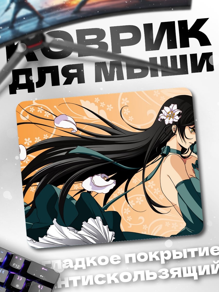 Коврик Аниме девушка с цветами