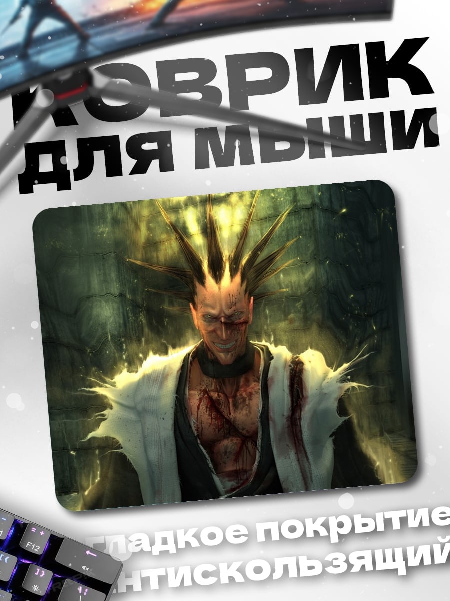 Коврик Яростный воин