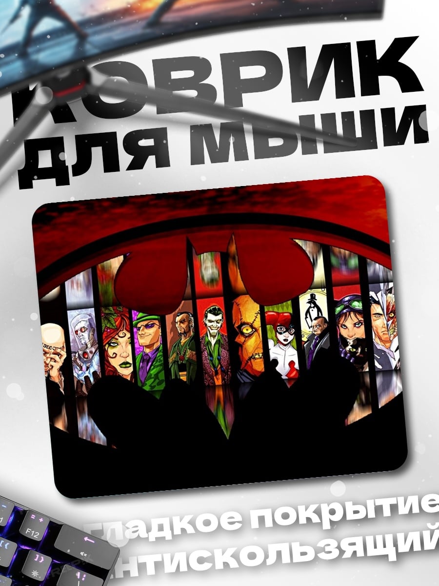 Коврик Логотип Бэтмена