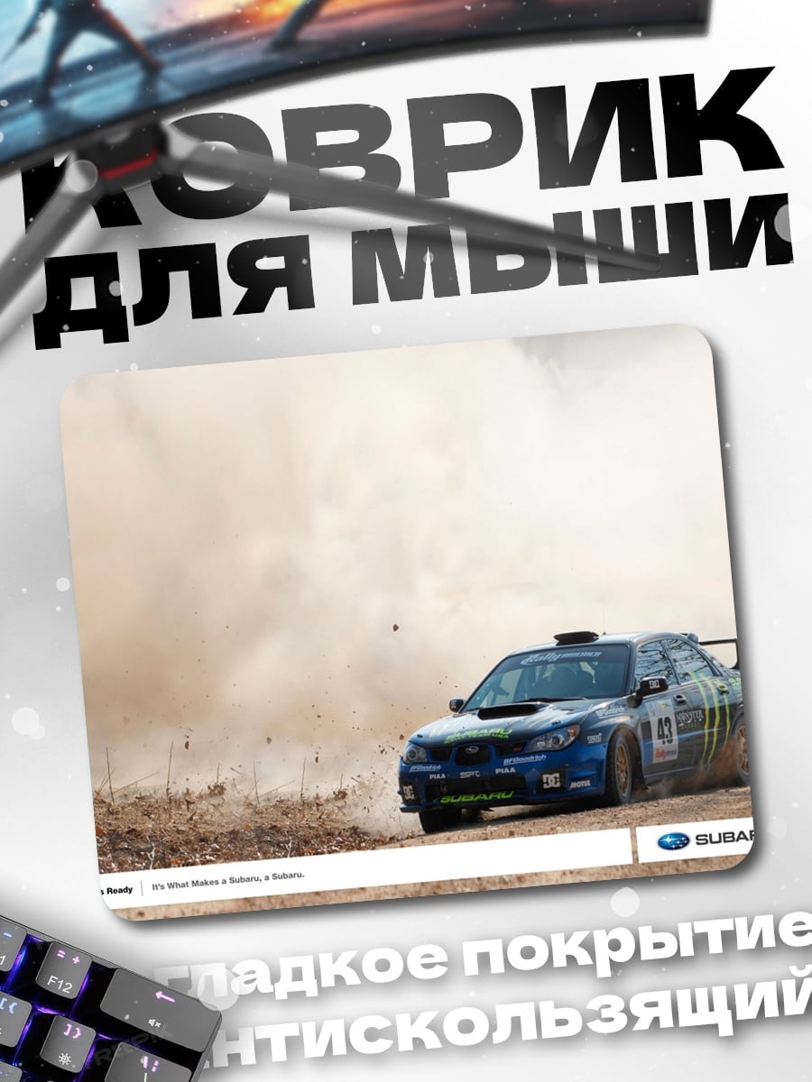 Коврик Ралли Subaru