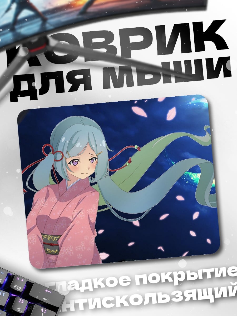 Коврик Аниме девушка весна