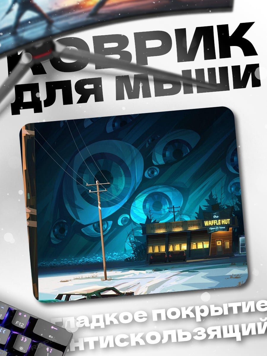 Коврик Глаза над городом