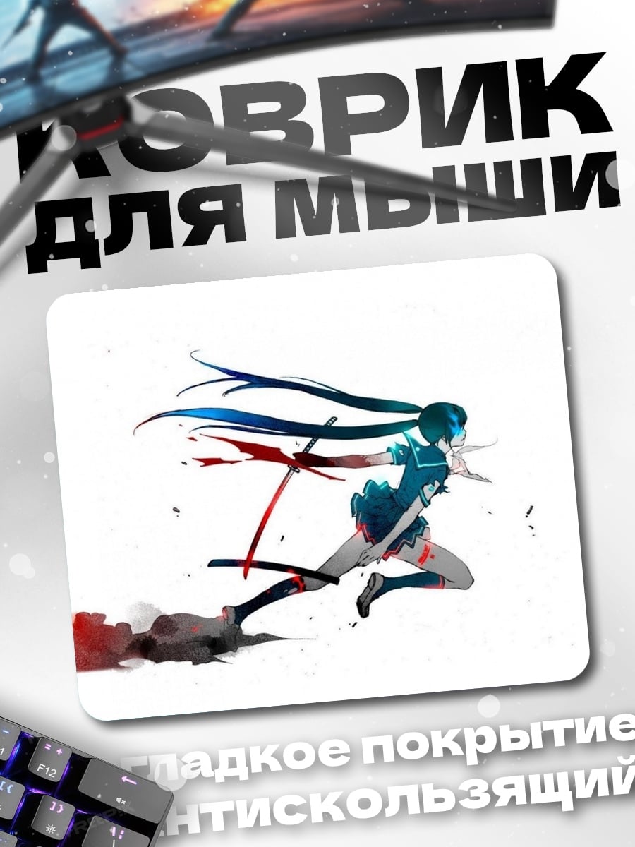 Коврик Аниме девушка с катаной