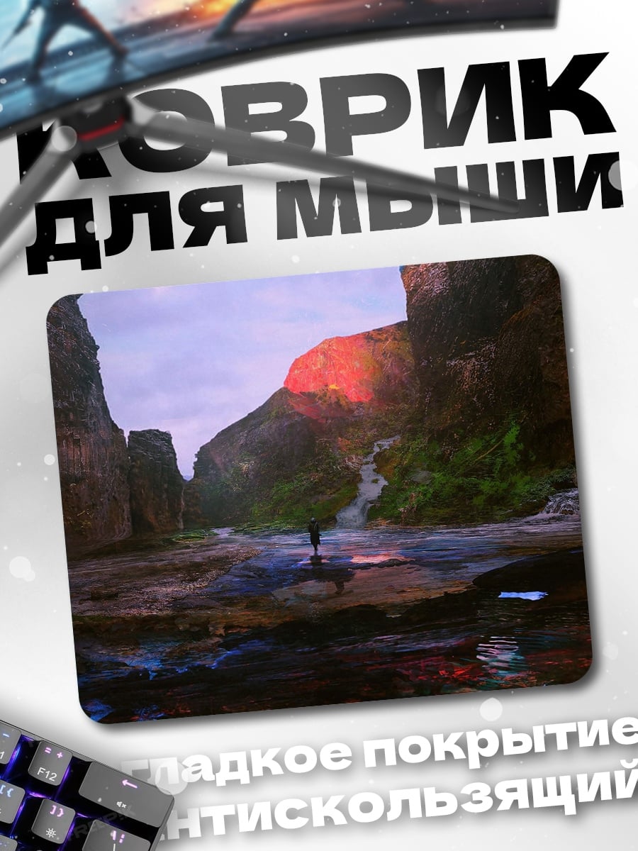 Коврик Одинокий путник у водопада