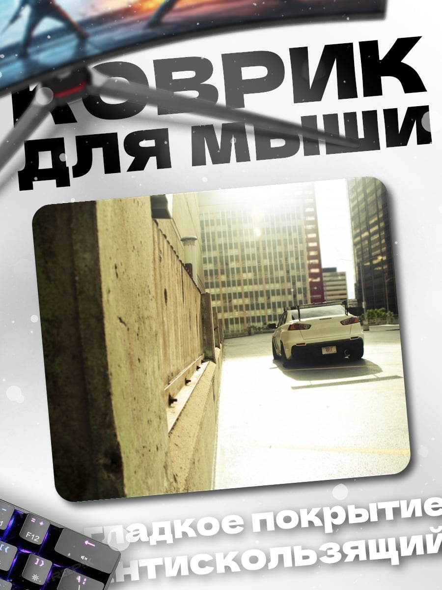 Коврик Спортивный автомобиль в городе