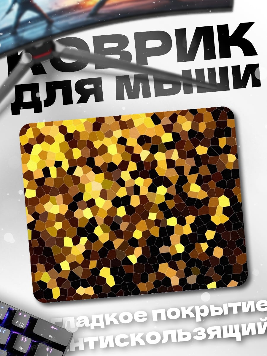 Коврик Золотая мозаика