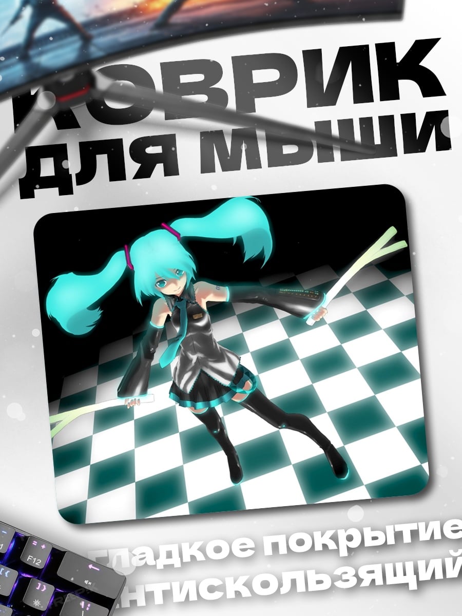 Коврик Аниме девушка танцует