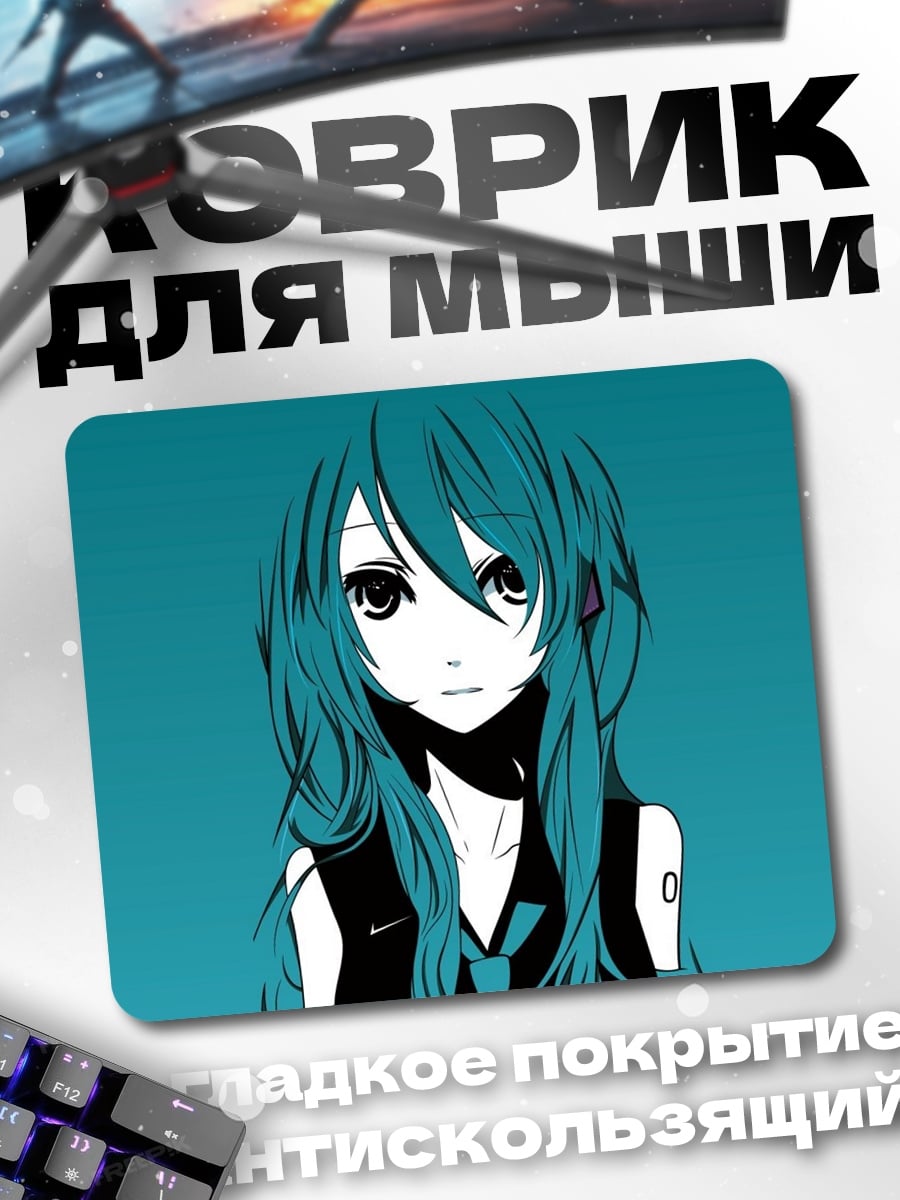 Коврик Аниме девушка портрет