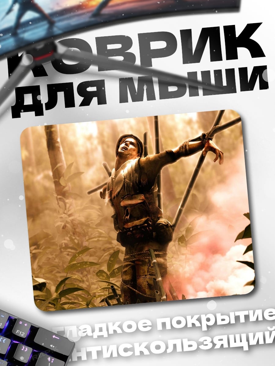 Коврик солдат в джунглях