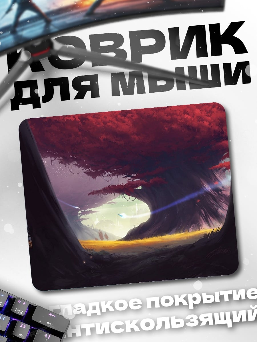 Коврик красное дерево