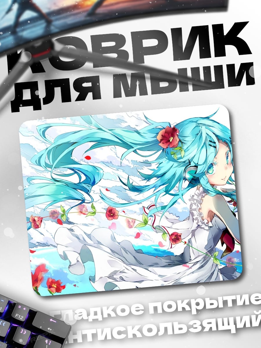 Коврик Аниме девушка весна