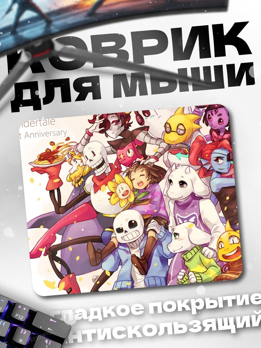 Коврик Персонажи Undertale